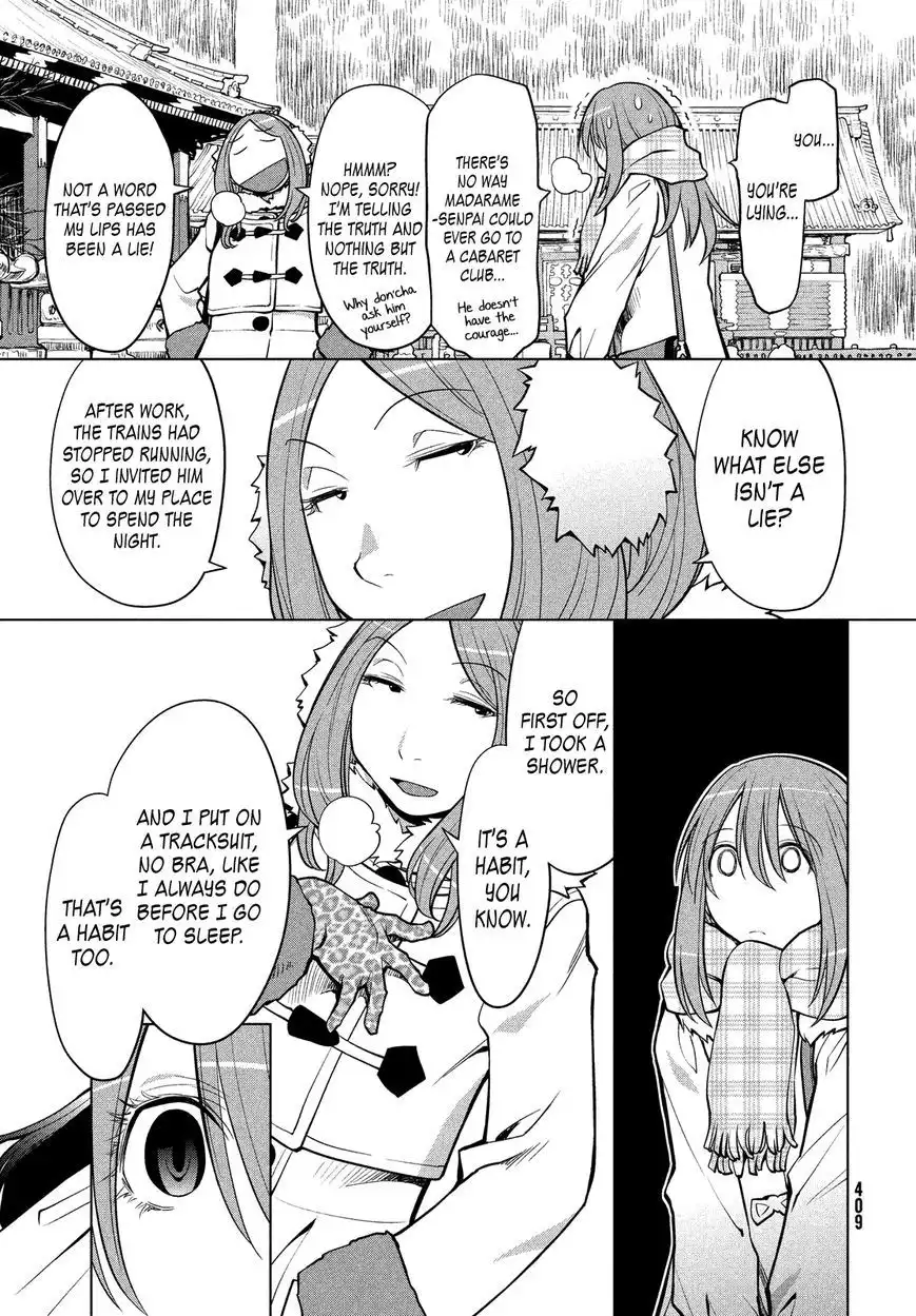 Genshiken Nidaime - The Society for the Study of Modern Visual Culture II Chapter 112 16